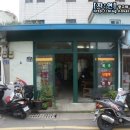 청송슈퍼 이미지