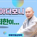 온요양병원