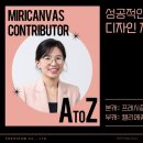 프레시즘