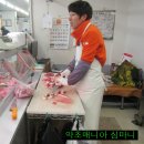 소백산 황소식육점 이미지