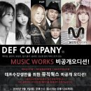 태민컴퍼니 이미지