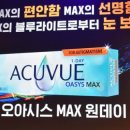 태극안경콘택트(법동점) 이미지