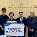 청도농업협동조합 이미지