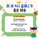 링키영어고양동산점학원