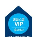 스쿨마트 이미지