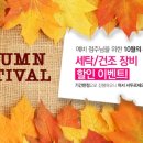 워시스토리셀프빨래방진주칠암동점