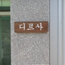 아산그라시아