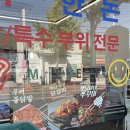 한농정육점