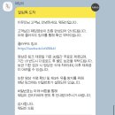 안의청과 | 강동 루벨 웨딩미 본식 DVD 1인 FHD2캠 후기
