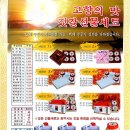 새원조젓갈