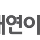 주식회사대연이엔지