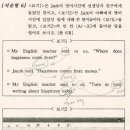 석천중학교 이미지