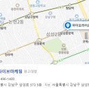 (주)아이오라이브마케팅