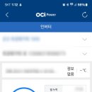 안전 태양광발전소 이미지