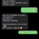 울산점집/울주군점집/덕신점집/남창점집 반가운 후기문자