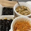다맛김밥 이미지