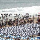 해운대해수욕장 이미지