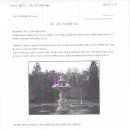 하신유통 이미지