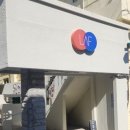 부산 수영 광안리 카페 추천 라프 LAF 브런치 후기