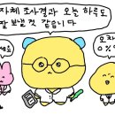 12월 중순의 편지💌 이미지