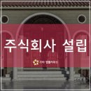 법률사무소들녘 이미지
