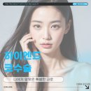 하이엔드성형외과의원 이미지