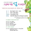 안성의료복지사회적협동조합 이미지