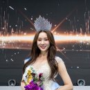 2023.미쓰 코리아 이미지