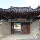 산등반점 티스토리