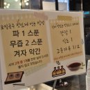 그집만두