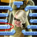 달콤사냥꾼 이미지