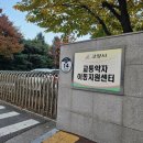 고양시 교통약자이동지원센터 | 시민을 위한 이동의 자유 고양시 교통약자이동지원센터 이용법