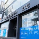 대신컨설팅