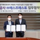 수원도시공사 더함파크 이미지