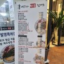 홍연자명품김밥 이미지