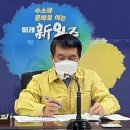 박성일 카카오 검색결과