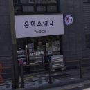 완산-149 이미지