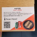 지안이네식당 | 역삼동 맛집 <지안식당> 곱창감자탕뼈찜 먹고온 후기