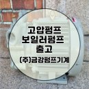 주식회사 금강자동차 이미지