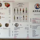 로바타소노대흥