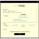 부천고강동 자동차매매센터 | 김포공항 주차장 예약 주차대행 무료 후기