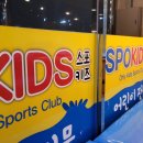 월드 스포츠센터 이미지