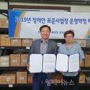 위더스 주식회사 - 429652 | 위더스 주식회사