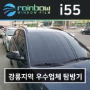카매니악