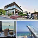 정다운휴게소 | [봄나들이 후기] 강릉 나들이 신라모노그램 호텔