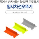 오뚜기상사