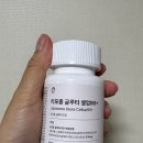 바이오랩(주) | 피부 톤업과 잡티 케어를 한 번에 에스바이오랩 리포좀 글루타치온 효과 리얼 후기