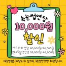 [분당/수내] 수내역 속눈썹 연장 &#39;삼월래쉬&#39; 무쌍 후기
