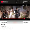 경남컴퓨터 | 부산경남 DVD[블라썸필름] 본식 촬영 솔직후기