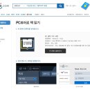 복음전자 Daum카페